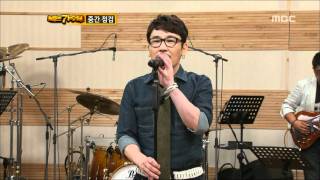 6R(3), #17, Jo Kwan-woo - , 조관우 - 달의 몰락, I Am A Singer 20110904