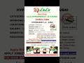 Lulu Hypermarket Dubai Immediate Hiring 2025 Apply Now Dubaijobs Shorts Youtubeshorts
