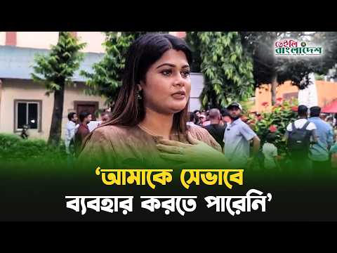 আমাকে সেভাবে ব্যবহার করতে পারেনি মৌমিতা মৌ