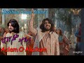 Aslam O Alaikum Ao G Zeeshan Khan Rokhri 2025 Eid Song