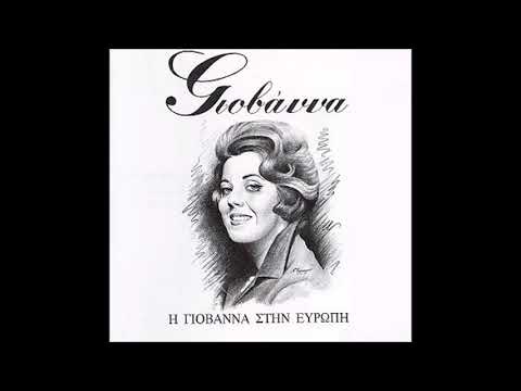 1965 Yovanna - Non A Jamais Sans Toi