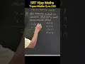 Q No 230 TNPSC MATHS GROUP 4 VAO COMPITITIVE EXAM APTITUDE TEST SRT Vijay Maths