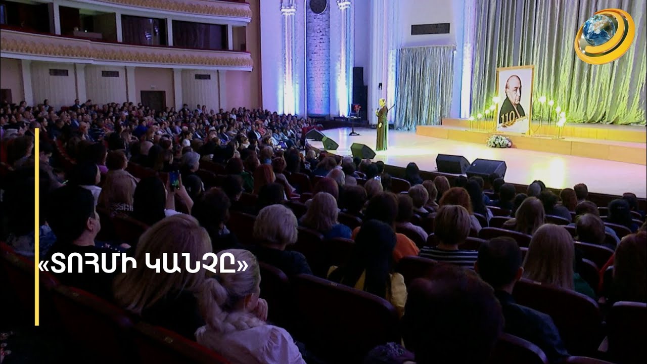 «Գագիկ Ծառուկյան» հիմնադրամը վերահրատարակել է Սահյանի «Տոհմի կանչը» ժողովածուն