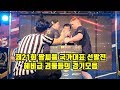 [팔씨름] 제21회 팔씨름 국가대표 선발전 헤비급경기모음 (팔씨름경기에는 항상 이변이 발생한다)