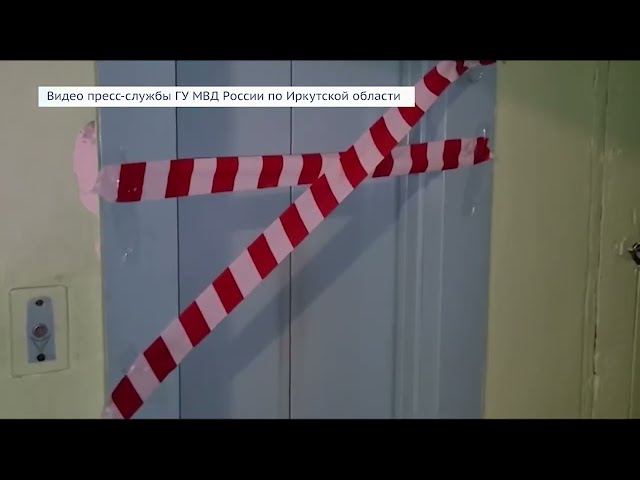 Житель Иркутска получил 10 лет колонии за взрыв в лифте