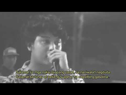 Eros Tongco - Gift feat. None (Official Lyric Video)