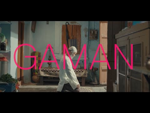 GAMAN Film trailer