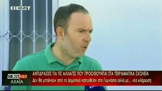 Δελτίο Ειδήσεων Best 19.07.2018