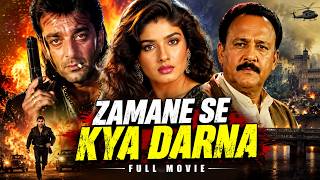 Download lagu Zamane Se Kya Darna Full Movie | Sanjay Dutt, Raveena Tandon, Alok Nath | Bollywood Hindi Movie mp3 Download lagu Zamane Se Kya Darna Full Movie | Sanjay Dutt, Raveena Tandon, Alok Nath | Bollywood Hindi Movie mp3