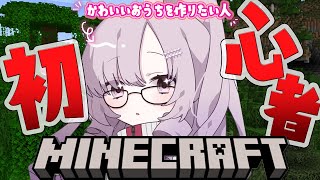 [Vtub] 壱百満天原サロメ 玩minecraft