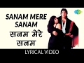 Sanam Mere Sanam with lyrics | Sanam Mere Sanam Song Lyrics Hum | Amitabh/Kimi/Govinda/Rajnikant