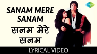 Sanam Mere Sanam with lyrics | सनम मेरे - YouTube