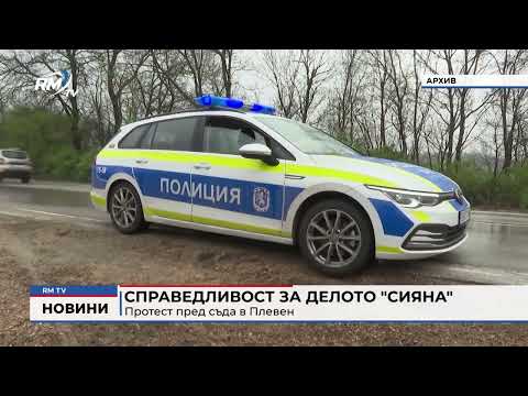 Обедна емисия новини - 14.05.2026 