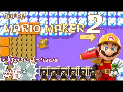 Super Mario Maker 2 - Non-commentary - Celestial Sprint Speedrun