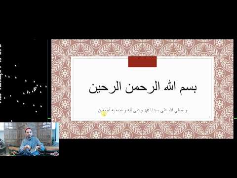 Kapitel Fasten 1 (Maliki Fiqh Basics)