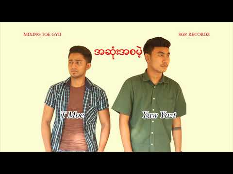 T Moe & Yaw Yazt