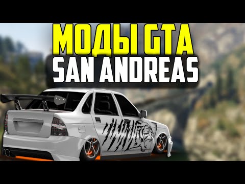 Игра машины gta