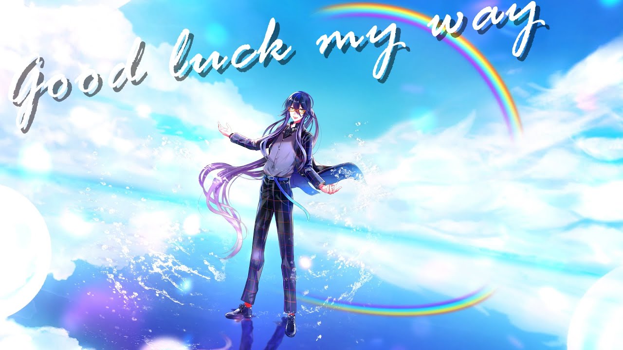 GOOD LUCK MY WAY - L'Arc～en～Ciel [cover] / 皇噛ユカリ from METEO