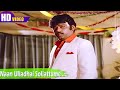 நான் உள்ளதை சொல்லட்டுமா பாடல் Naan Ulladhai Soll