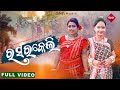 Rasarkeli | Sambalpuri Folk Dance Video | Priti | Sika Music