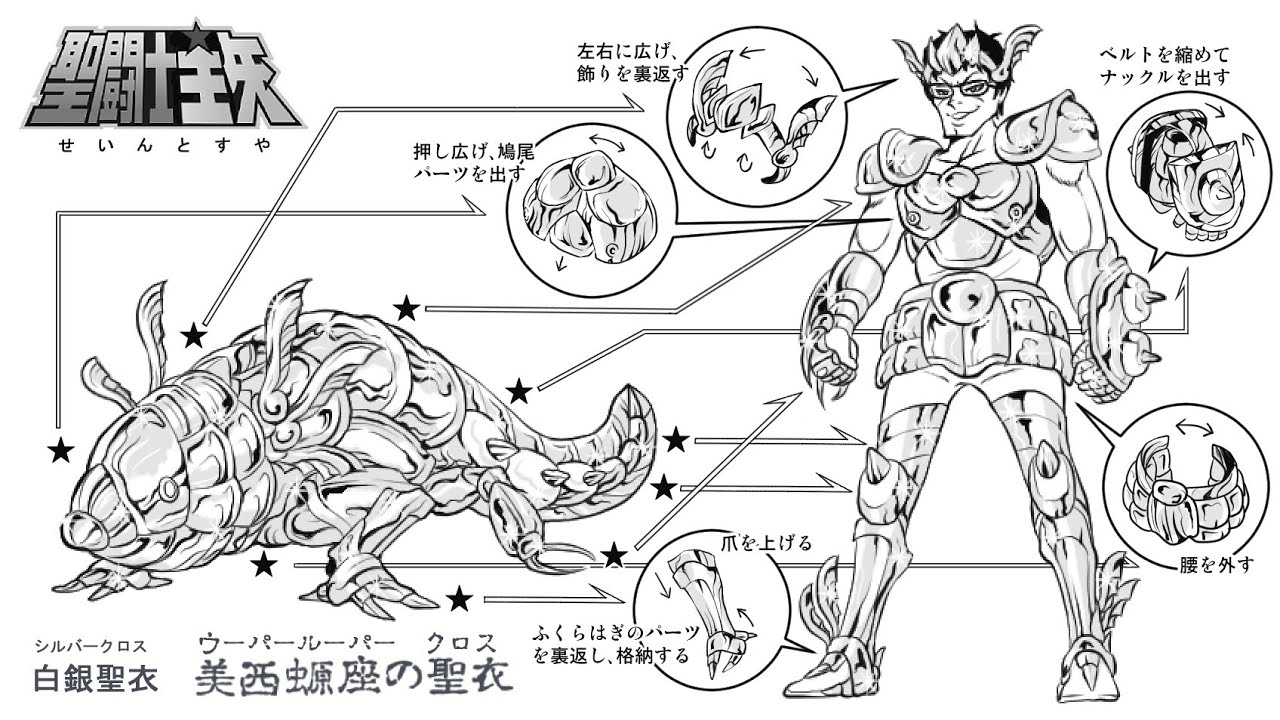 エキスポ2026感想戦