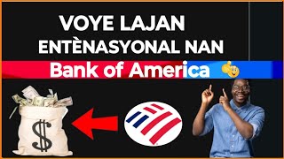 🟢 Kòman pou fè transfè lajan entènasyonal nan bank of America