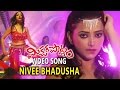 Nuvve Baadusha Video Song Teaser Mixture Potlam Movie Shweta Basu Prasad