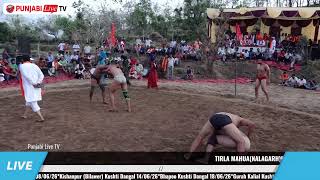 Deepa mullanpur vs Billu h.s.p