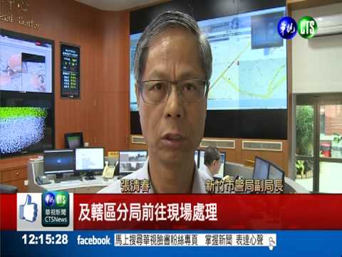 110直撥警局 銀行督導謊報被搶