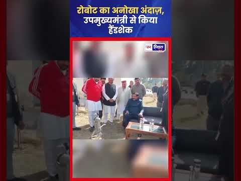 Una Tech Program में Robot ने मुकेश Agnihotri का स्वागत किया