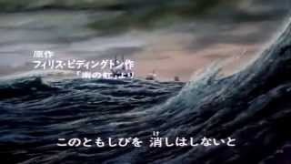 Lucy May - Cristina D'Avena