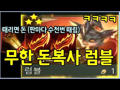 그 어디에서도 못보는 신박한 무한 돈복사 공장을 보여드립니다