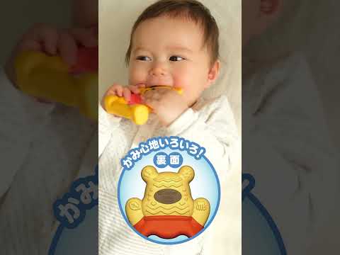 立つから衛生的で安心な歯がため！カミカミフレンズ はがためくまのプーさん