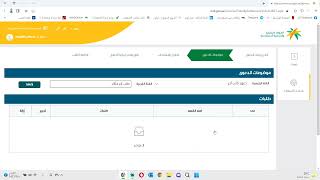 طريقة رفع دعوى عمالية لدى مكتب العمل رفع قضية عمالية لدى مكتب العمل رفع قضية حقوق عمالية