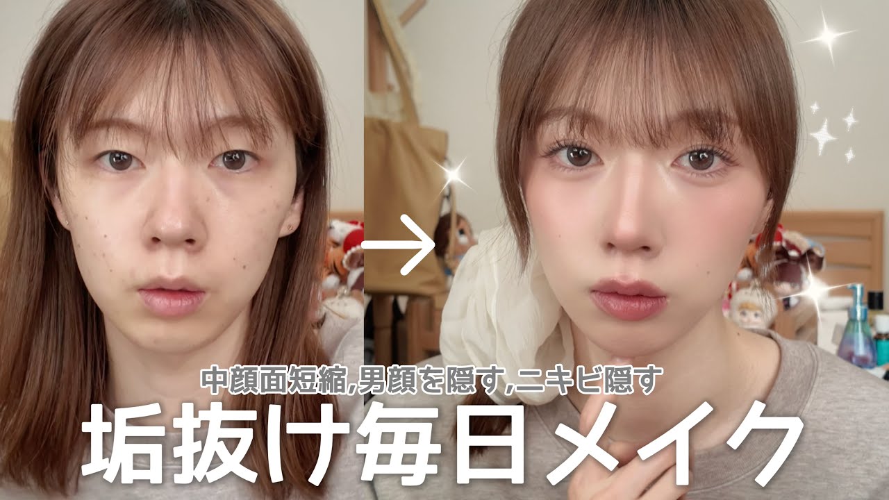 【超簡単🔰】メイク初心者必見❕新生活に向けた時短かつ少ない工程で確実に垢抜ける春の多幸感ピンクメイクはこれだ！🌸