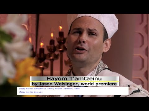 Hayom T'amtzeinu - Jason Weisinger (sung by cantor Azi Schwartz)