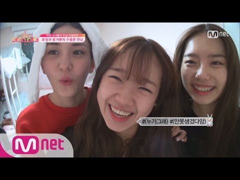 [Stand By I.O.I] ‘Am I ugly? Answer me quickly!’ Yoo Jung talking to Pet-bot! 20160422 EP.01