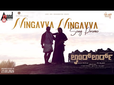 Ningavva Ningavva Video Song Promo | Vijaya Kumar | RachitaRam | B Ajaneesh Loknath | JadeshaaKHampi