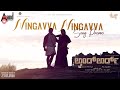 Ningavva Ningavva Video Song Promo Vijaya Kumar RachitaRam B Ajaneesh Loknath JadeshaaKHampi