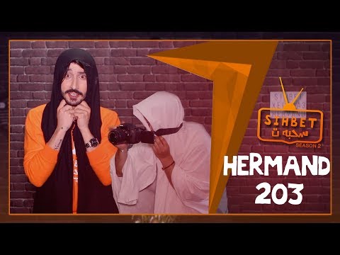 Sihbet hermand 203 سحبه‌ت هه‌رماند