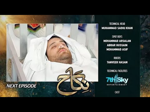 Nikkah Next Episode 91 | Promo Full Review | Nikkah Episode 91 #harpalgeo  #arydigital