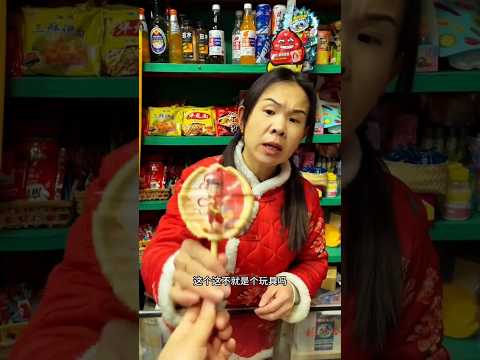 🍭🎁 Mysterious toy turns into lots of snacks! 😲🍟 #shorts