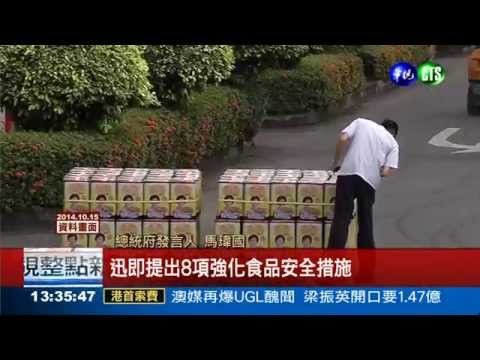 食不安 連勝文:我若閣揆會辭