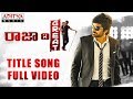 Raja The Great Title Song Full Video | Raja The Great Videos | Ravi Teja, Mehreen | Sai Kartheek