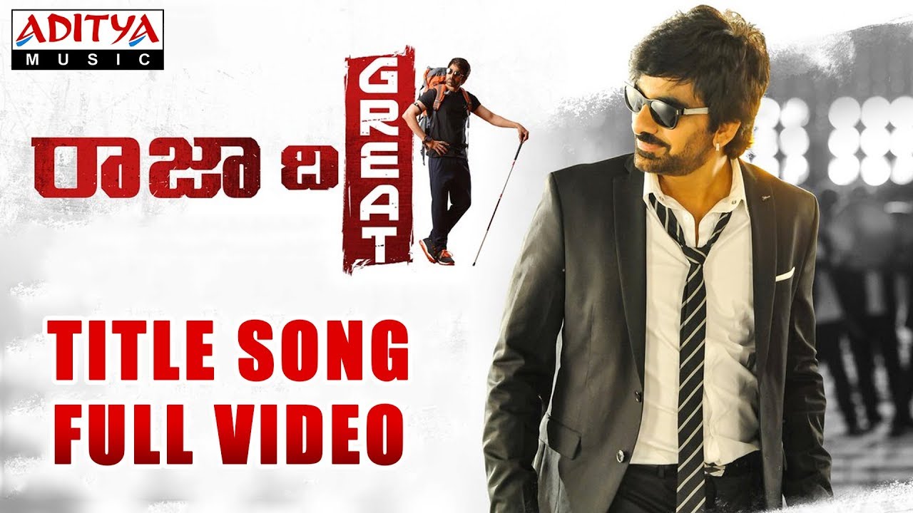 Raja The Great Title Song Song Lyrics in Telugu - Raja The Great | Ravi Teja, Mehreen