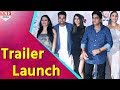 Haseena Official Trailer Launch Inayat Sharma Mohit Arora Khyati Sharma
