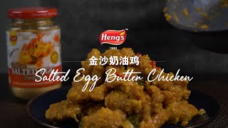 Hengs Salted Egg Butter Chicken