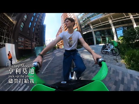 亨利莫迪 Henry Moodie / 儘管打給我 Pick Up The Phone (中文歌詞 MV) (亨利莫迪 Henry Moodie / 儘管打給我 Pick Up The Phone (中文歌詞MV))