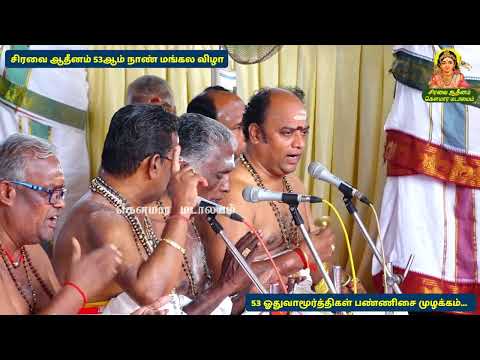 திருப்புகழ் 6 முத்தைத்தரு திருவருணை | Thiruppugazh 6 Muththaiththaru Thiruvarunai