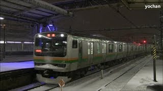 preview picture of video 'Heavy Snowfall - E231 Series train 15-car sets (JR East) Arrive at the station'